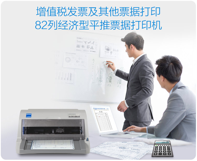 1603435248928457.png 愛普生615KII打印機(jī).png