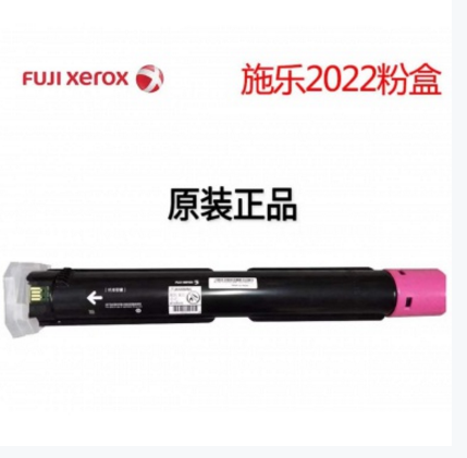 1623214105702691.png 2022 紅.png