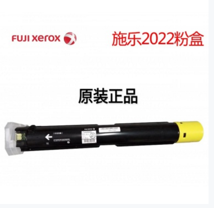 1623218868214428.png 2022 黃.png